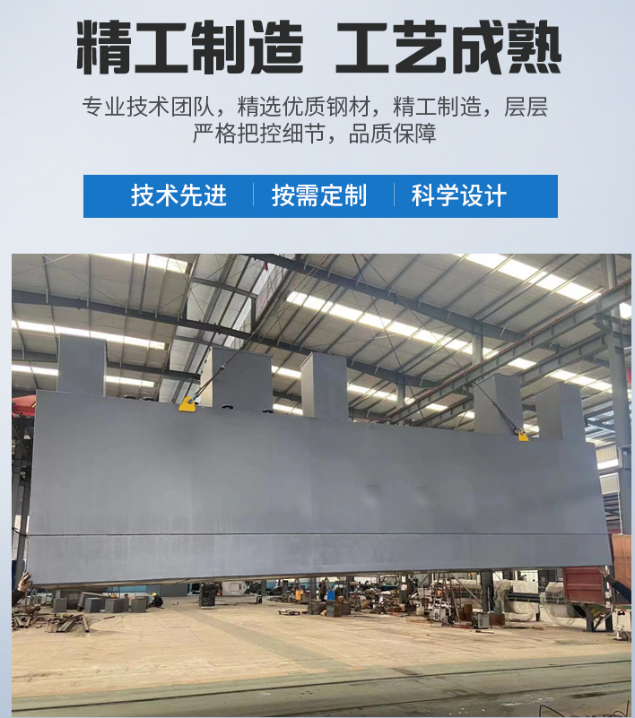 盘龙农村污水处理设备
